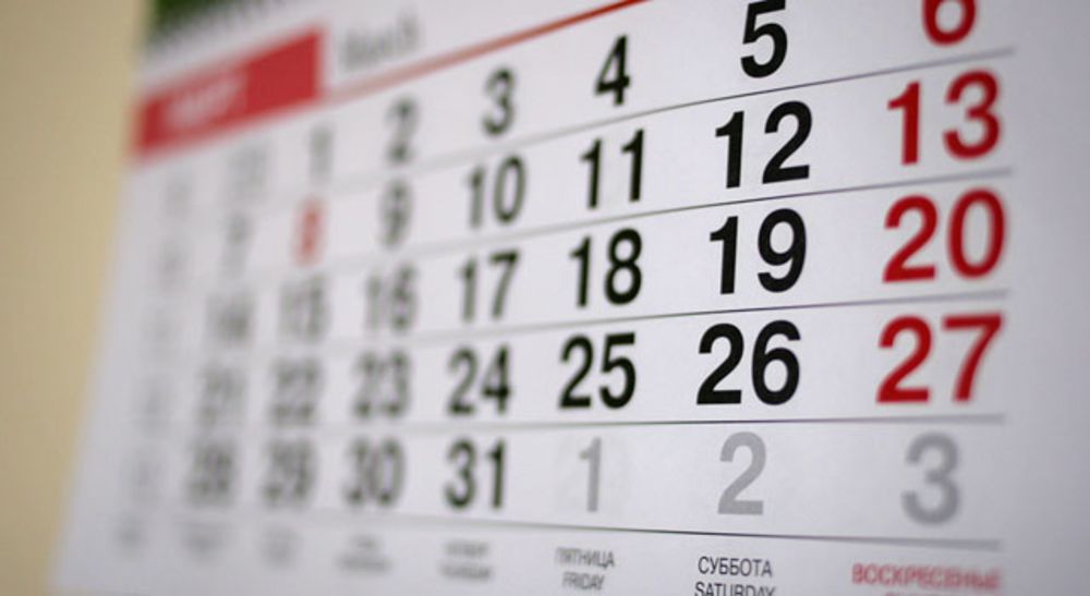 Календарный план мероприятий проводимых в июне 2021 года