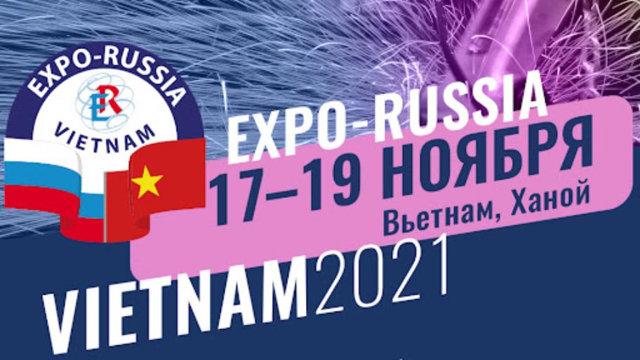 Международная выставка «EXPO-RUSSIA VIETNAM 2021» и 4-ый Межрегиональный бизнес-форум