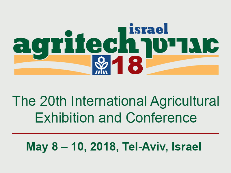 Международная сельскохозяйственная выставка и конференция «Агритех 2018»