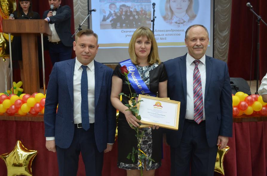 Всероссийские конкурсы «Учитель года России – 2018» и «Воспитатель года России – 2018»