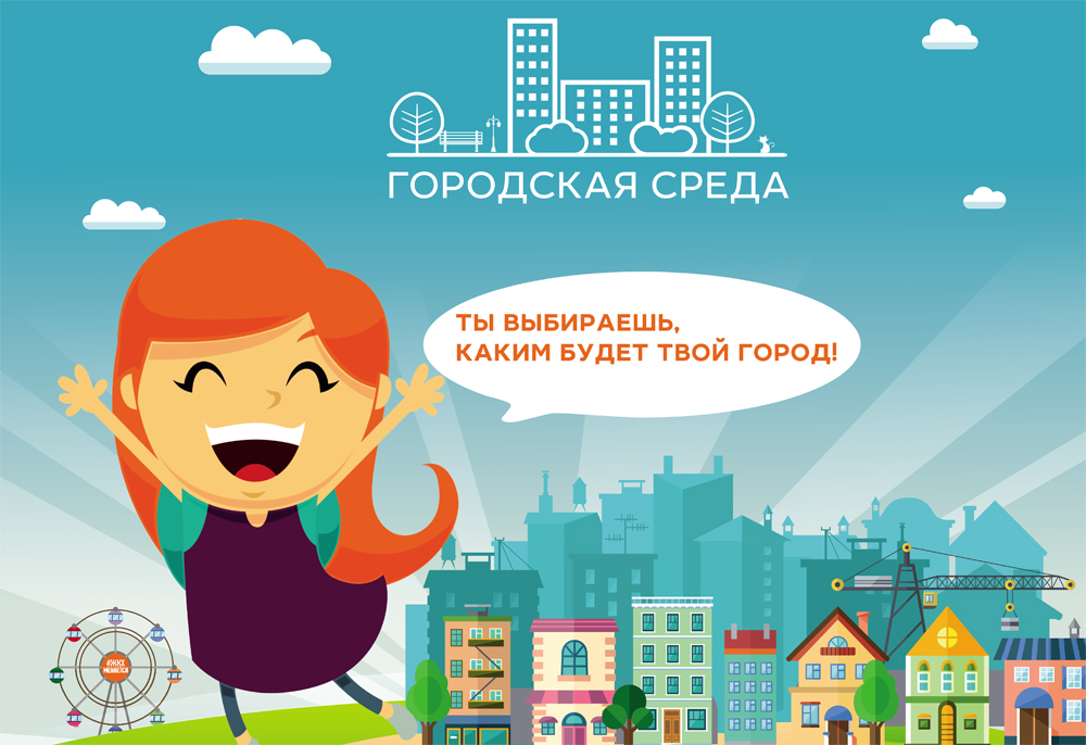 На Ставрополье реализуется федеральный проект «Формирование комфортной городской среды»