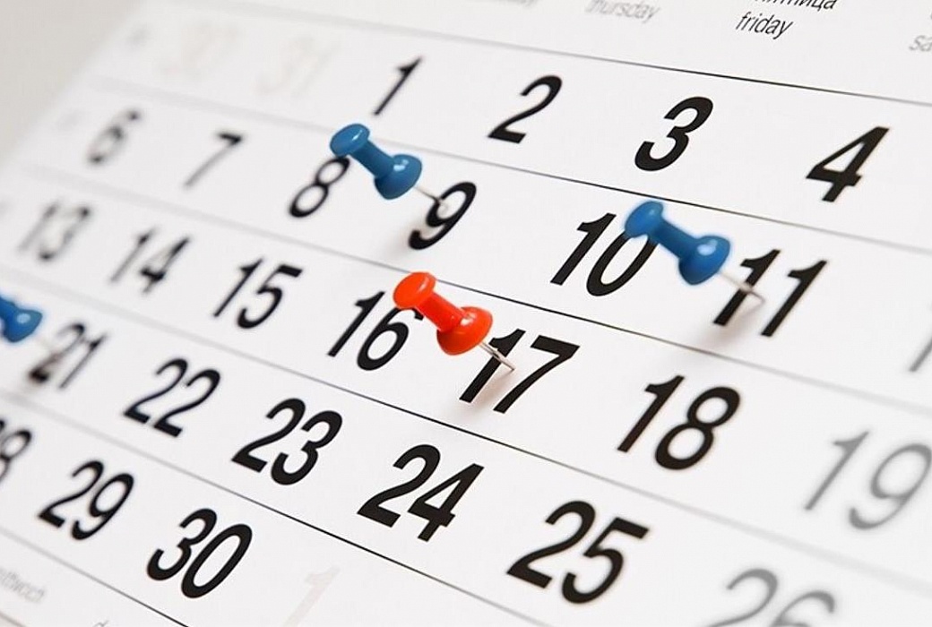 Календарный план основных мероприятий в ноябре 2020 года