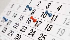 Календарный план основных мероприятий в январе 2022 года