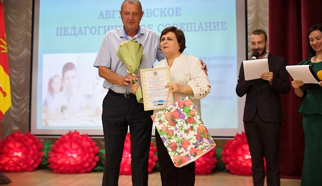 Краевой депутат принял участие в августовском совещании педагогических работников