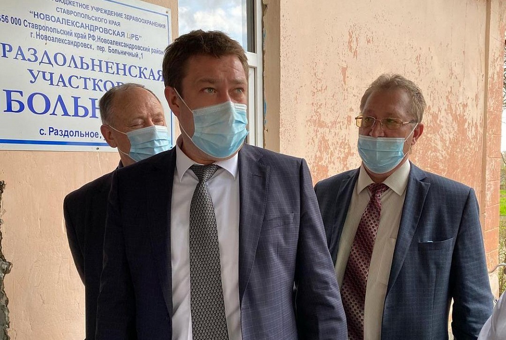 Визит министра здравоохранения в Новоалександровский район