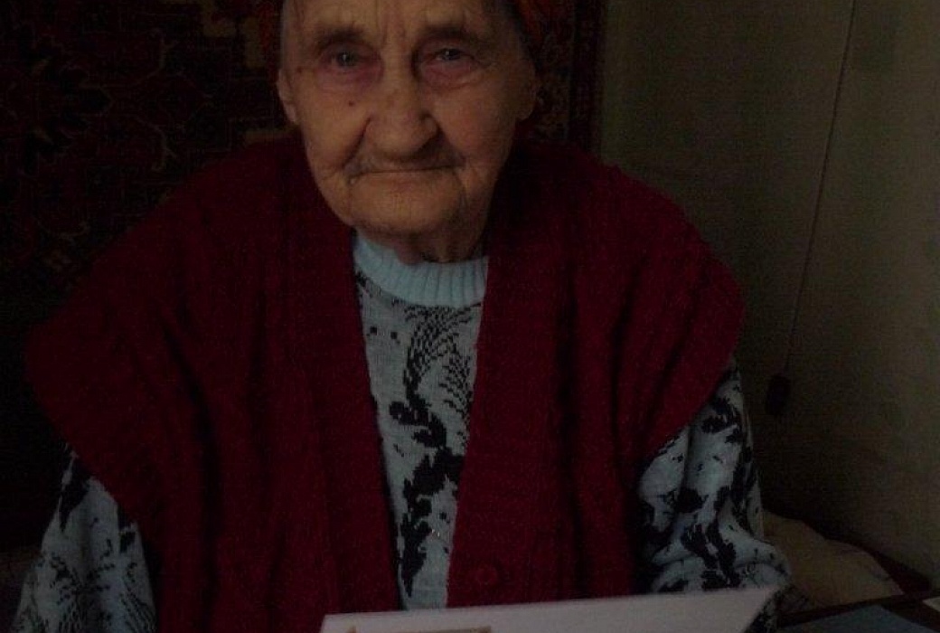 90-летний юбилей отметила Александра Павловна Кириченко
