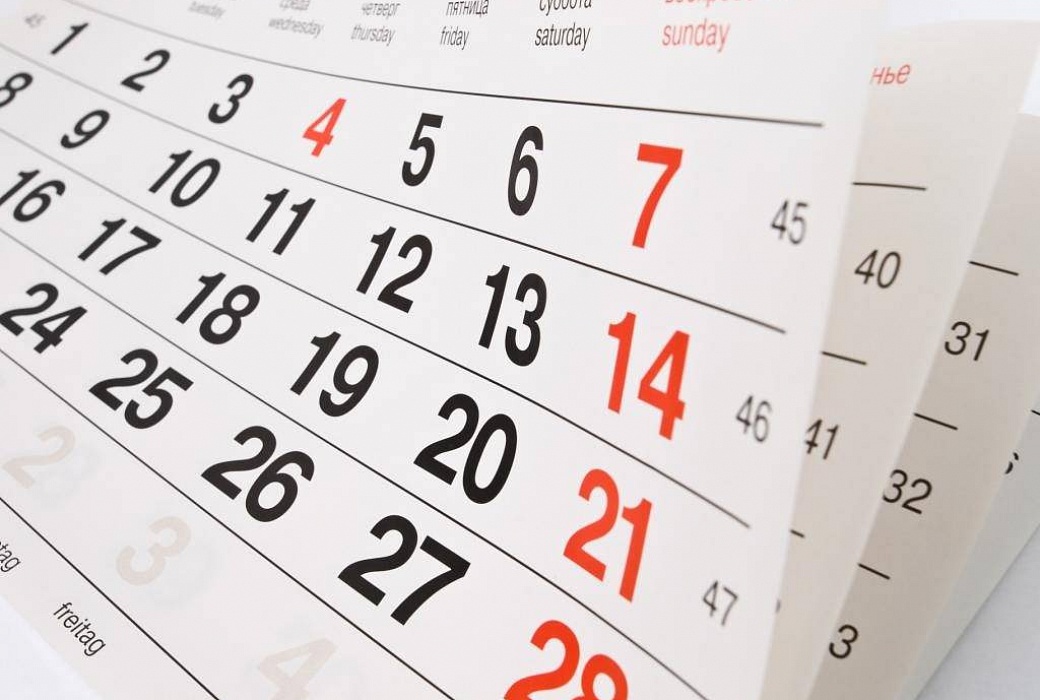 Календарный план основных мероприятий