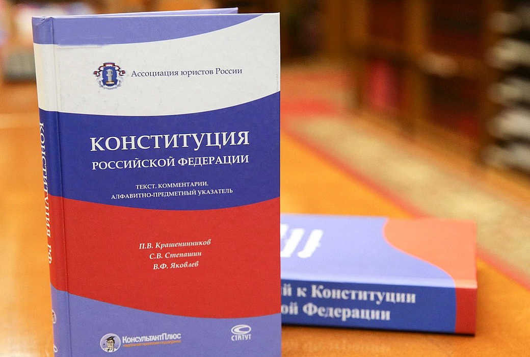 Конституционные поправки о русском языке будут способствовать укреплению государственности