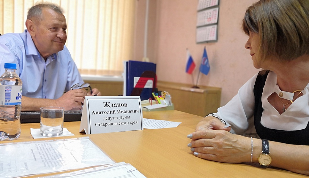 Депутат Думы Ставропольского края Анатолий Жанов провел прием граждан