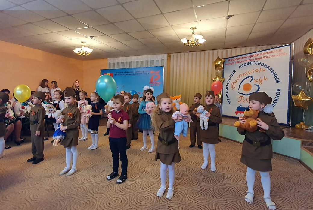 Муниципальный этап Всероссийского конкурса педагогического мастерства «Воспитатель года России -2020»