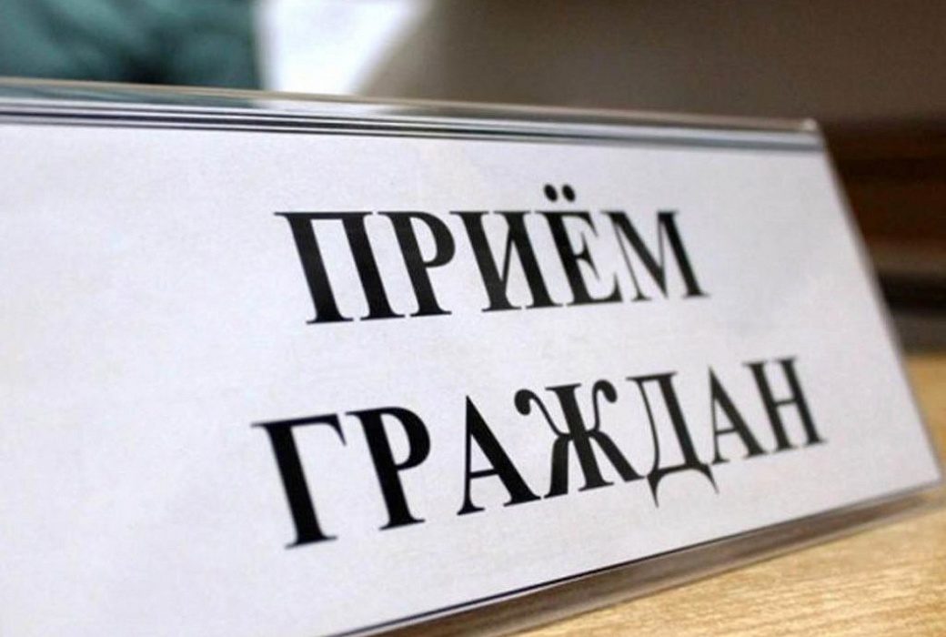 Прием граждан министром жилищно-коммунального хозяйства Ставропольского края