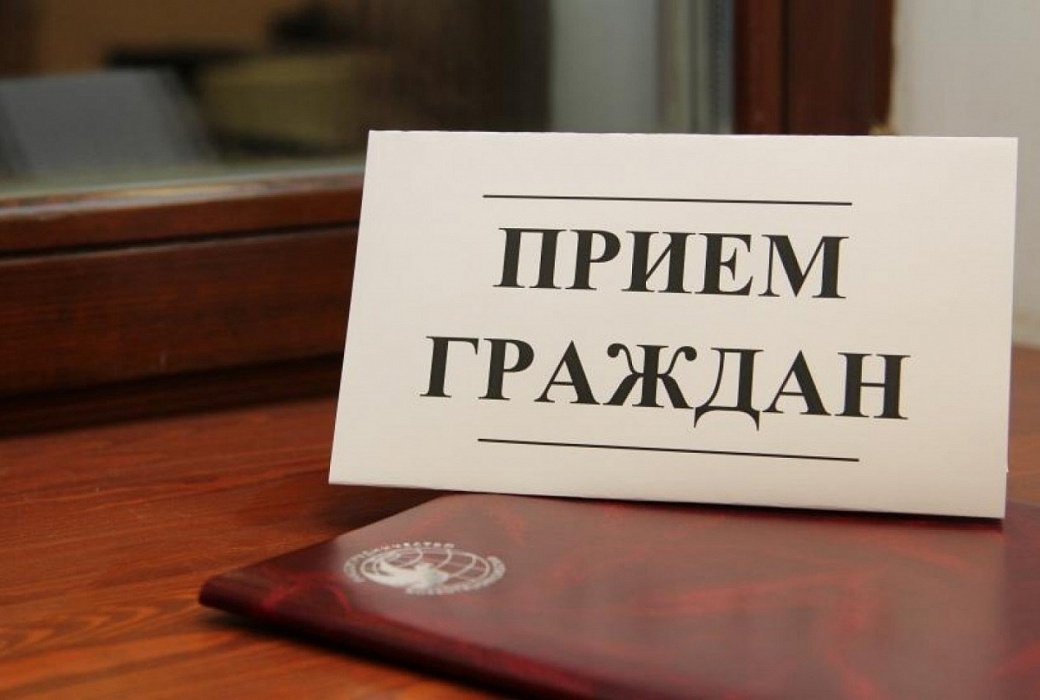 О приеме граждан министром Ставропольского края по национальной политике и делам казачества