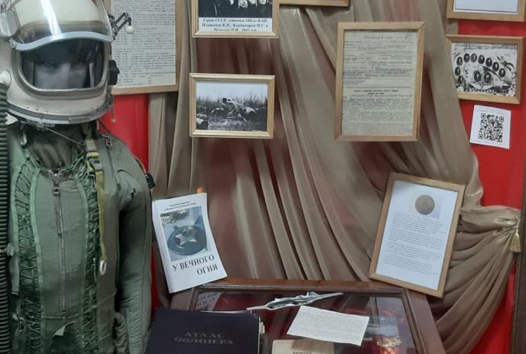 Музейная встреча «М.Г.Владимиров: герой неба, наш Герой»