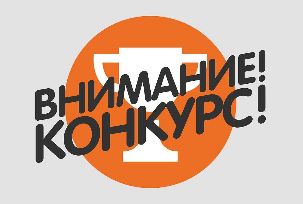 Конкурс «Персона года Новоалександровского городского округа»