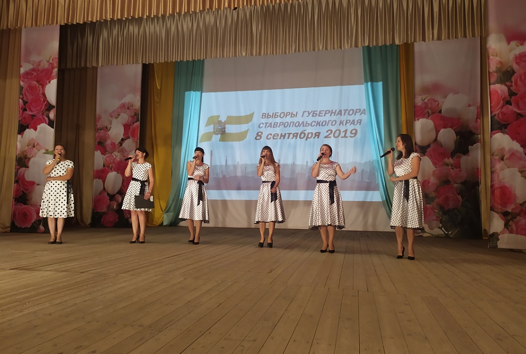 Мероприятия посвященные Дню выборов Губернатора Ставропольского края