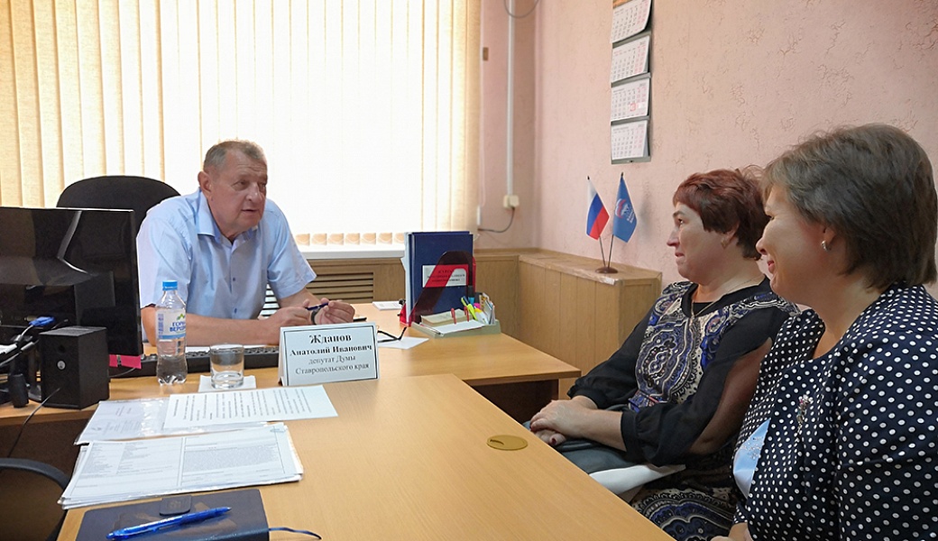 Депутат Думы Ставропольского края Анатолий Жанов провел прием граждан