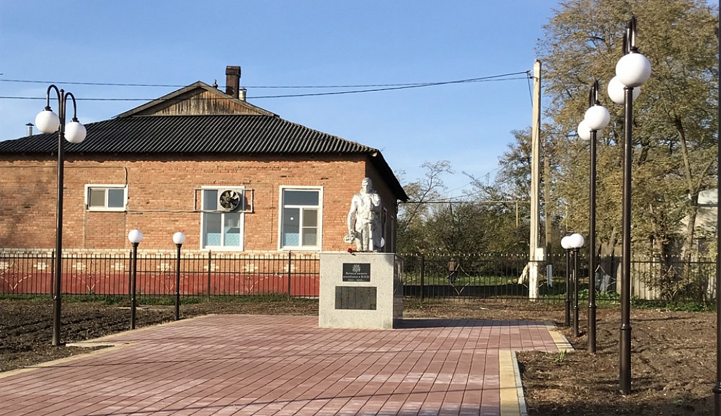 Создание парка Победы в хуторе Красночервонном по улице Пушкина