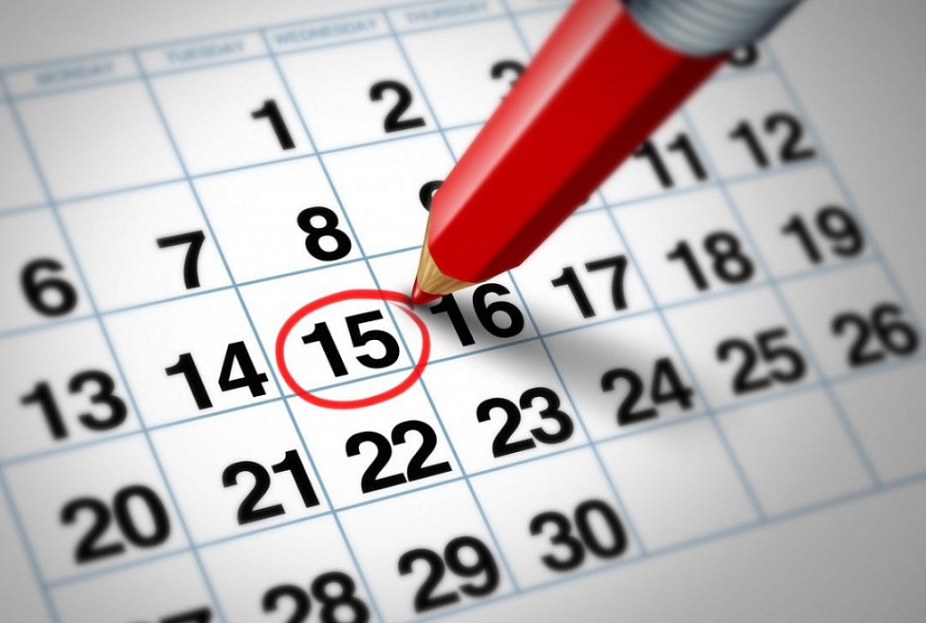 Календарный план основных мероприятий проводимых в январе 2020 года