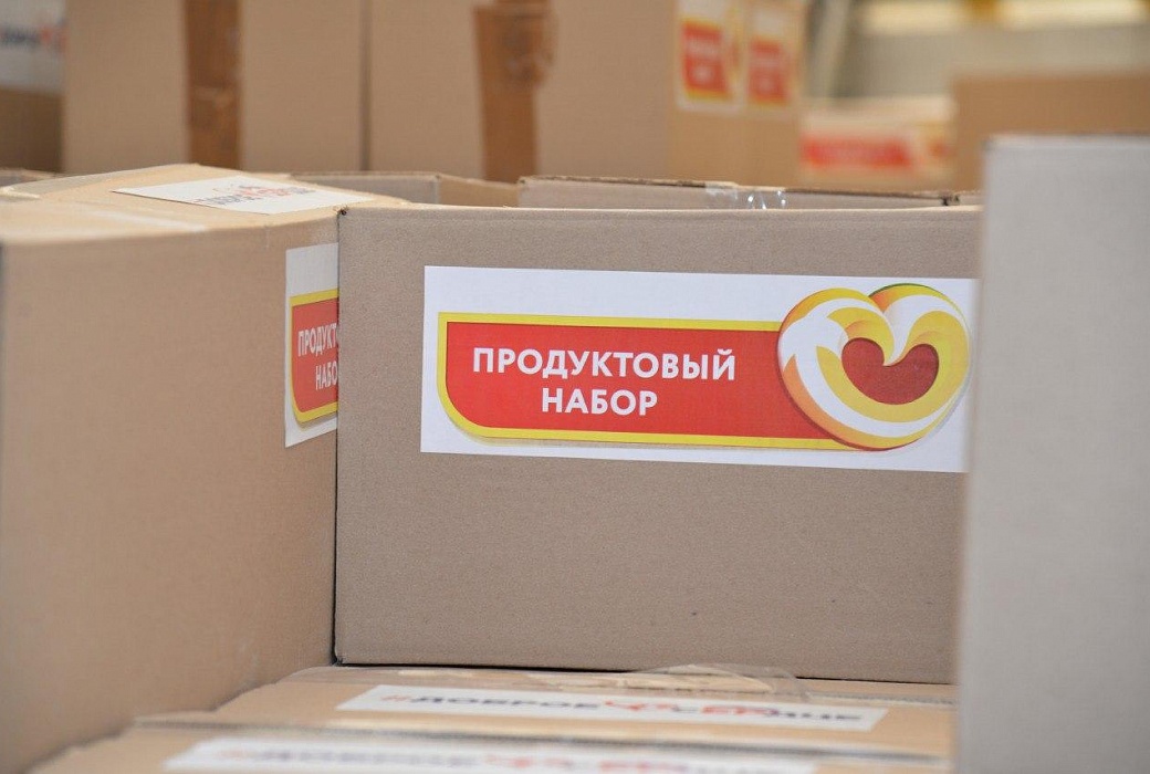 На Ставрополье малоимущие граждане получили более 296 тыс. продуктовых наборов