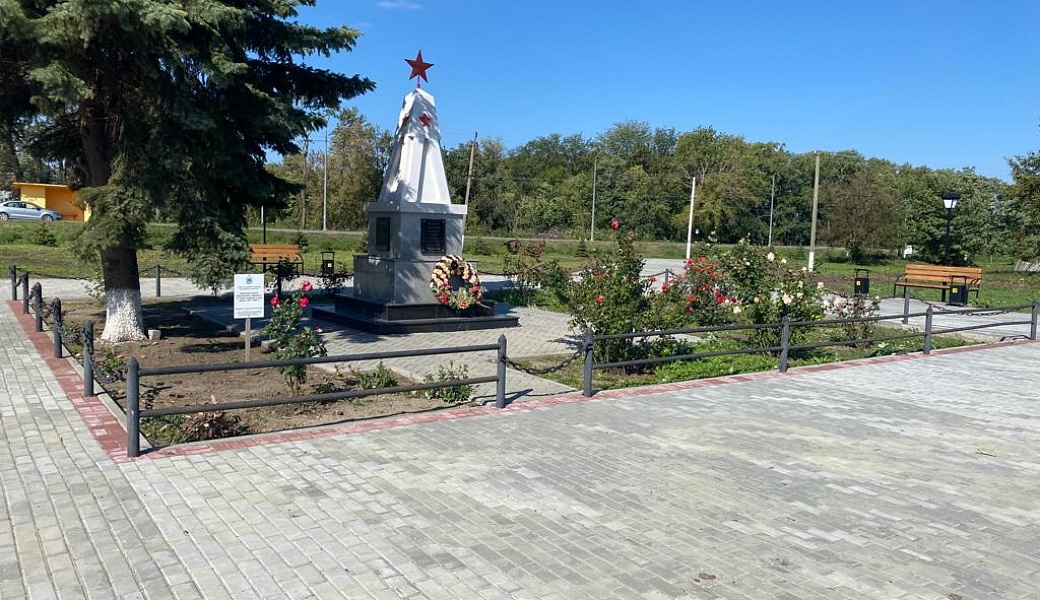 Благоустройство общественной территории «Парковая зона вокруг памятника»