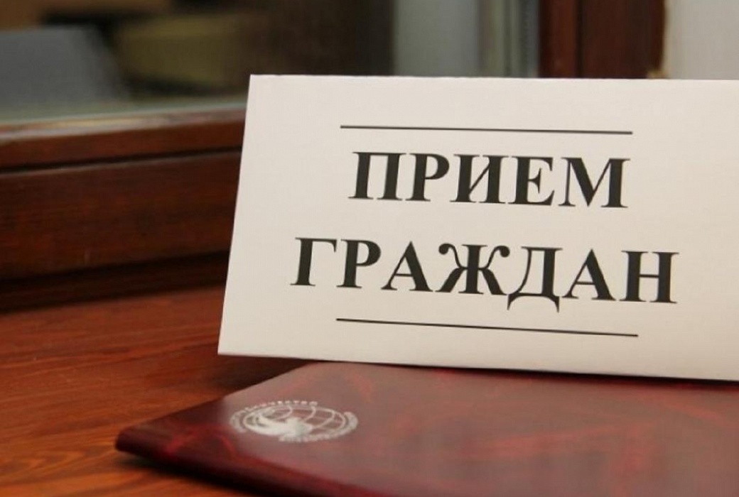 Прием граждан заместителем прокурора Ставропольского края
